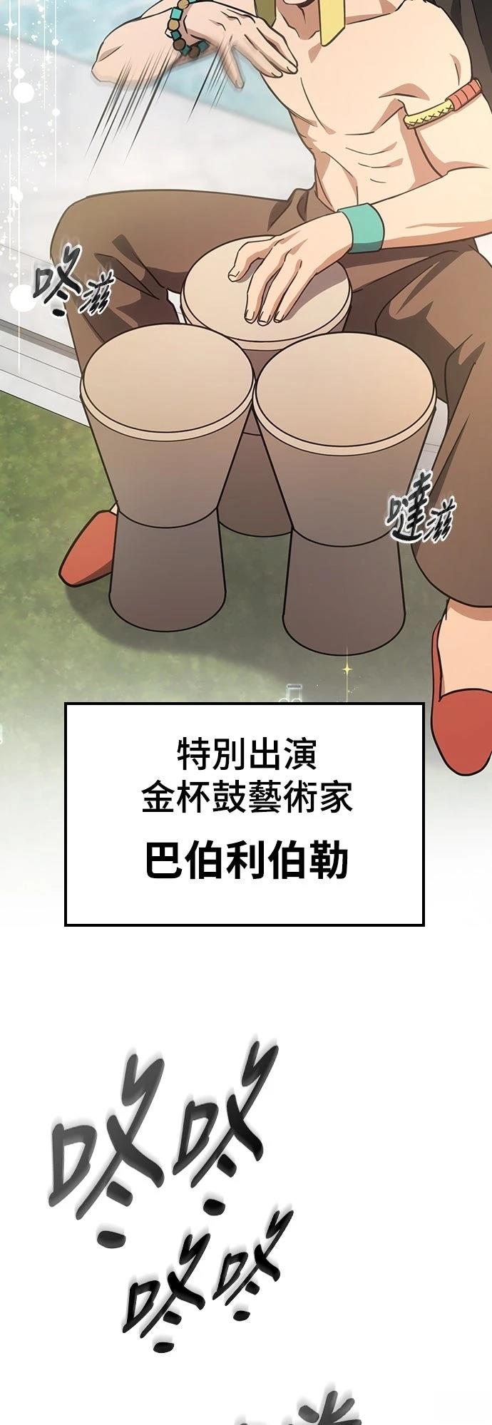 第3话82