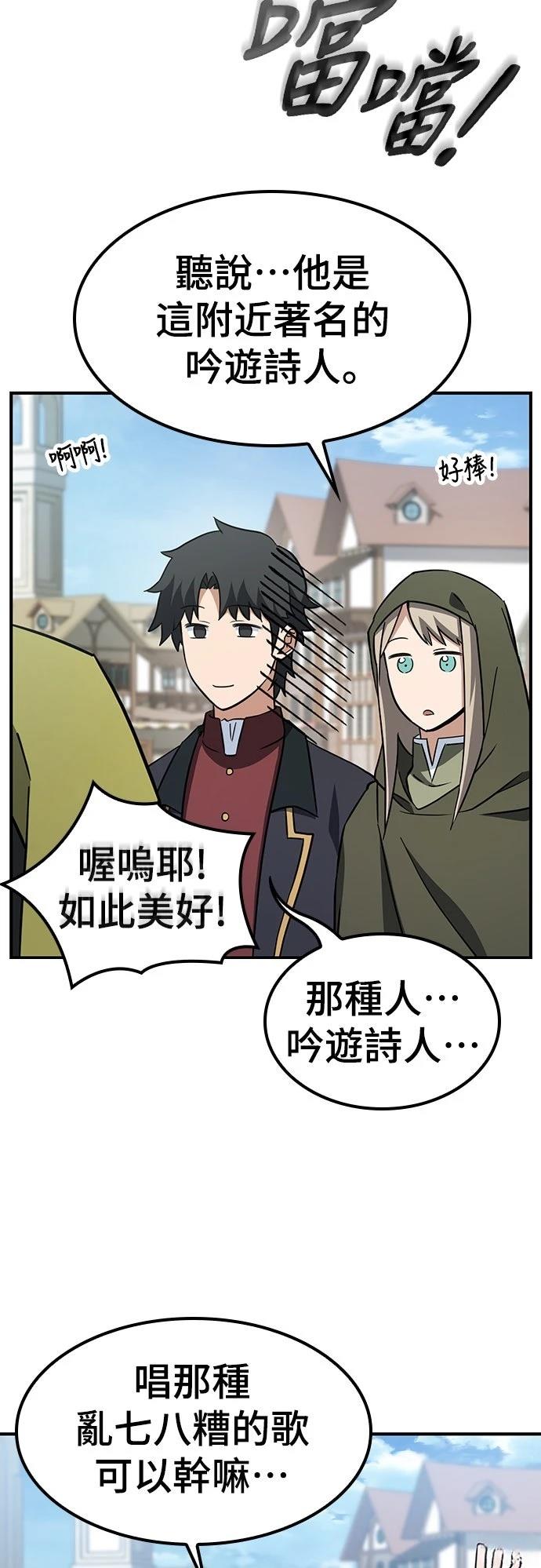 第3话83