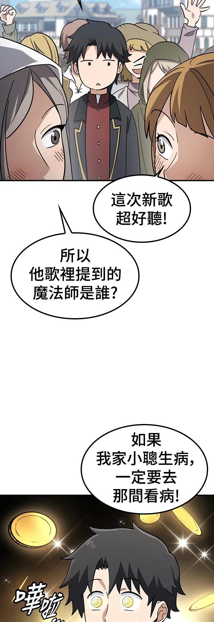 第3话84
