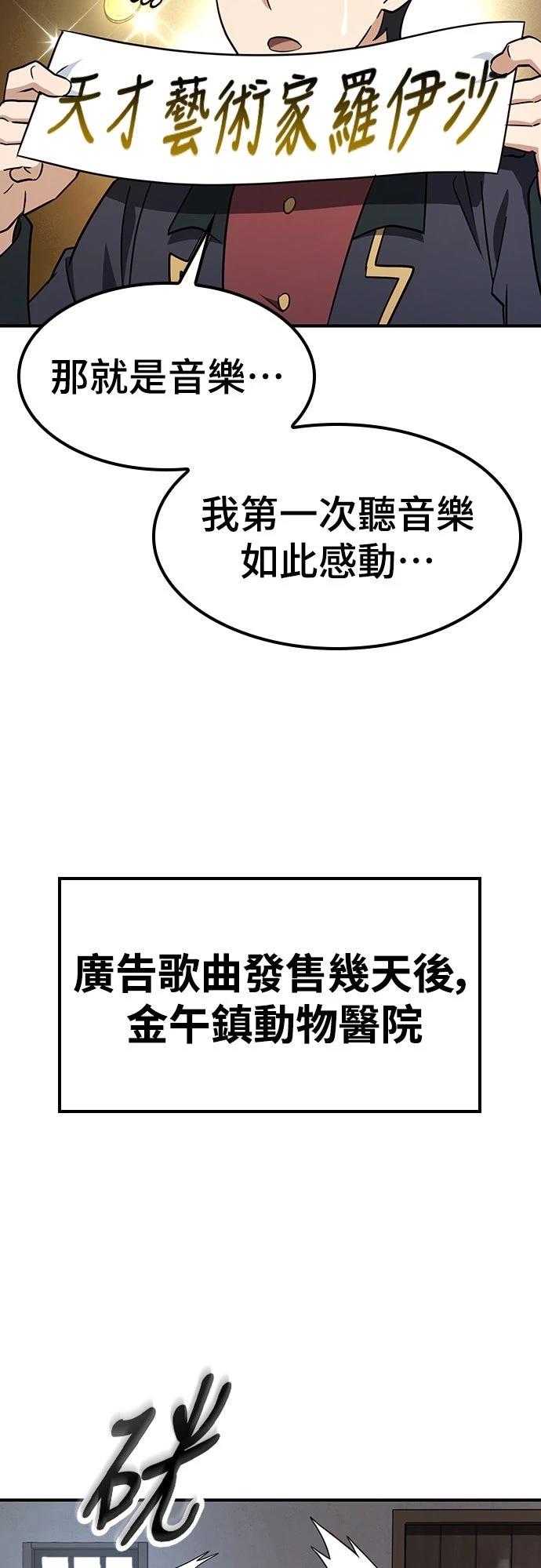 第3话85