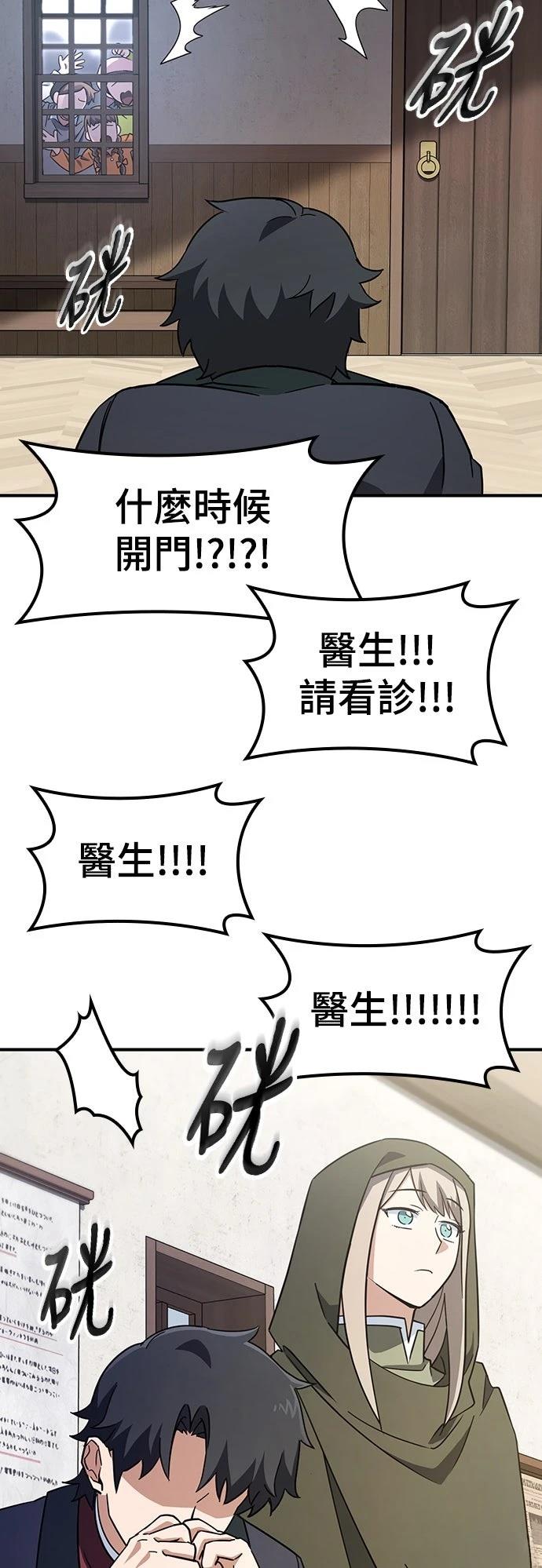 第3话86