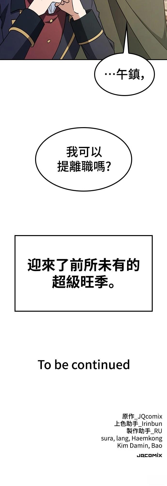 第3话87