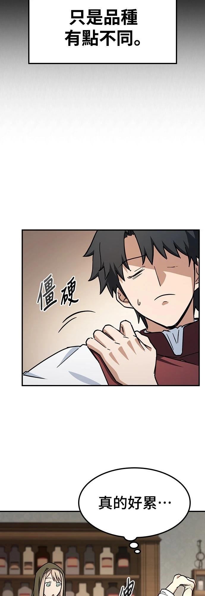 第4话10