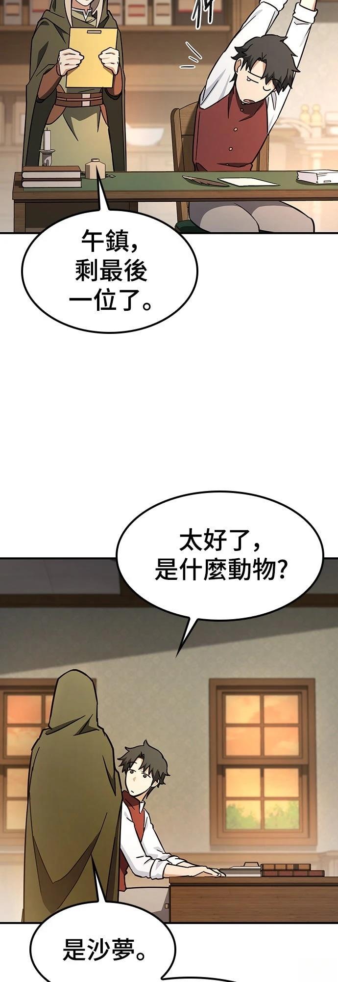第4话11