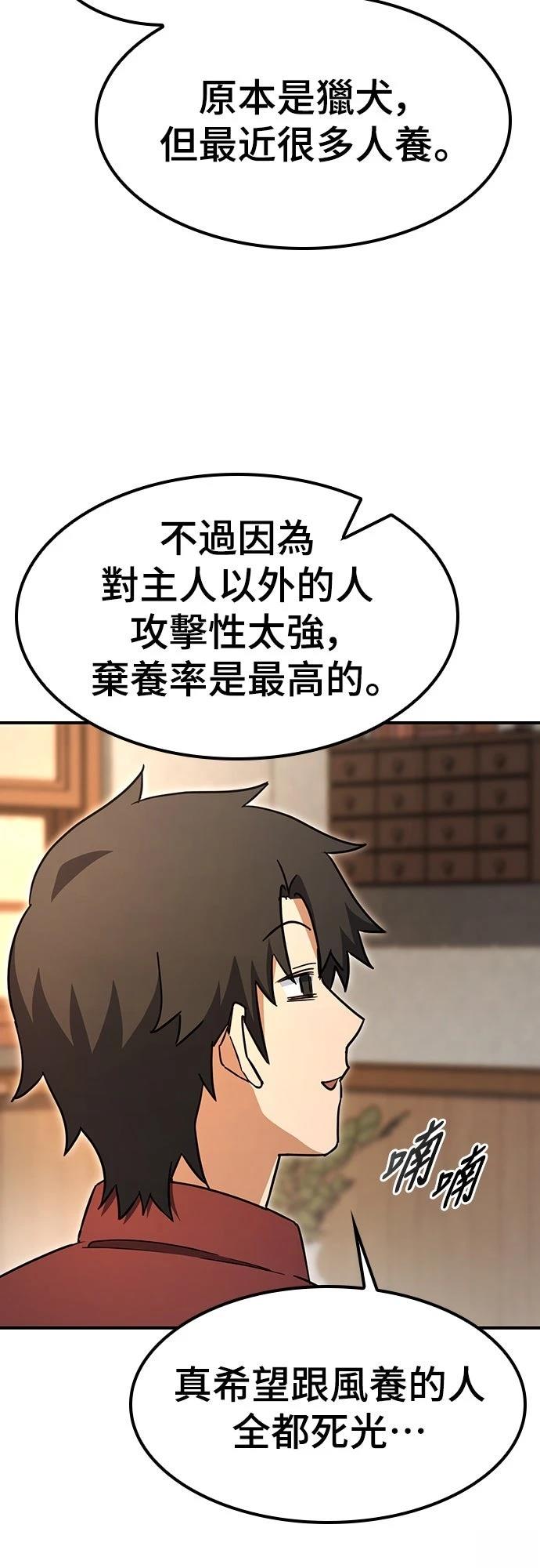 第4话12