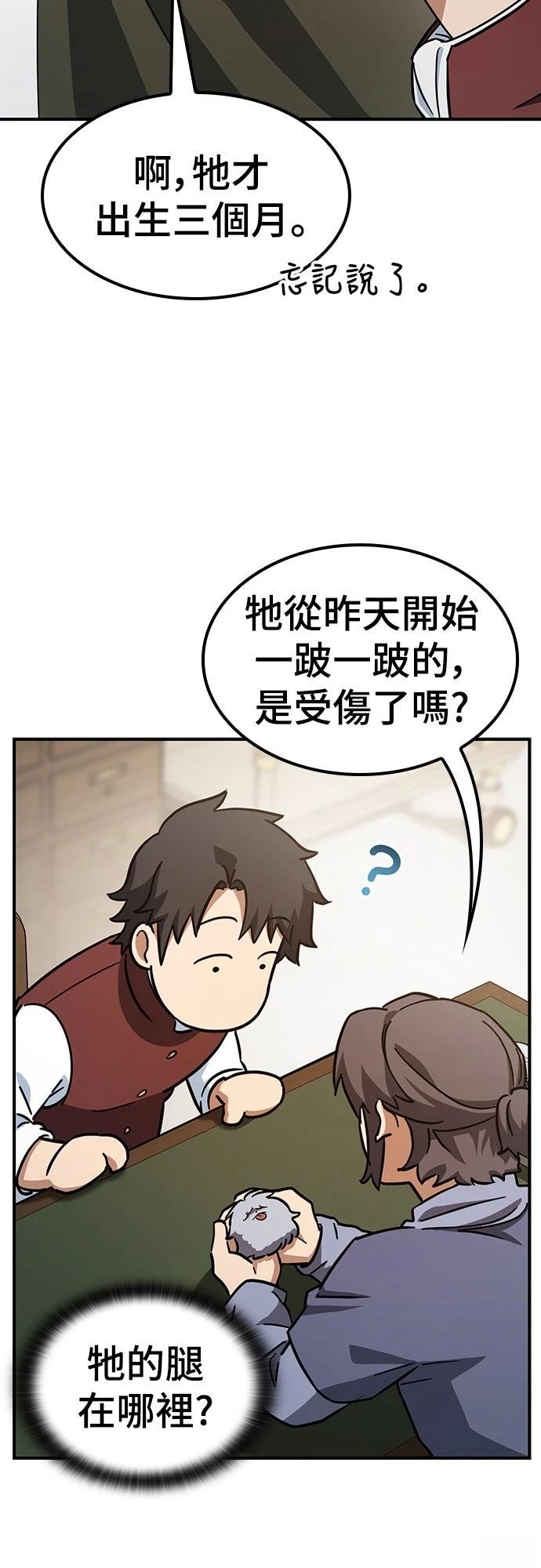 第4话16