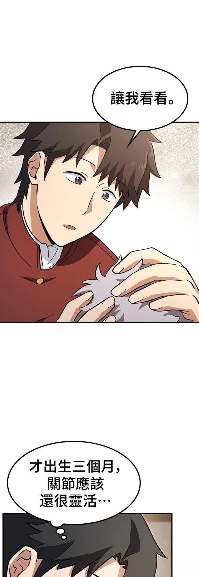 第4话17