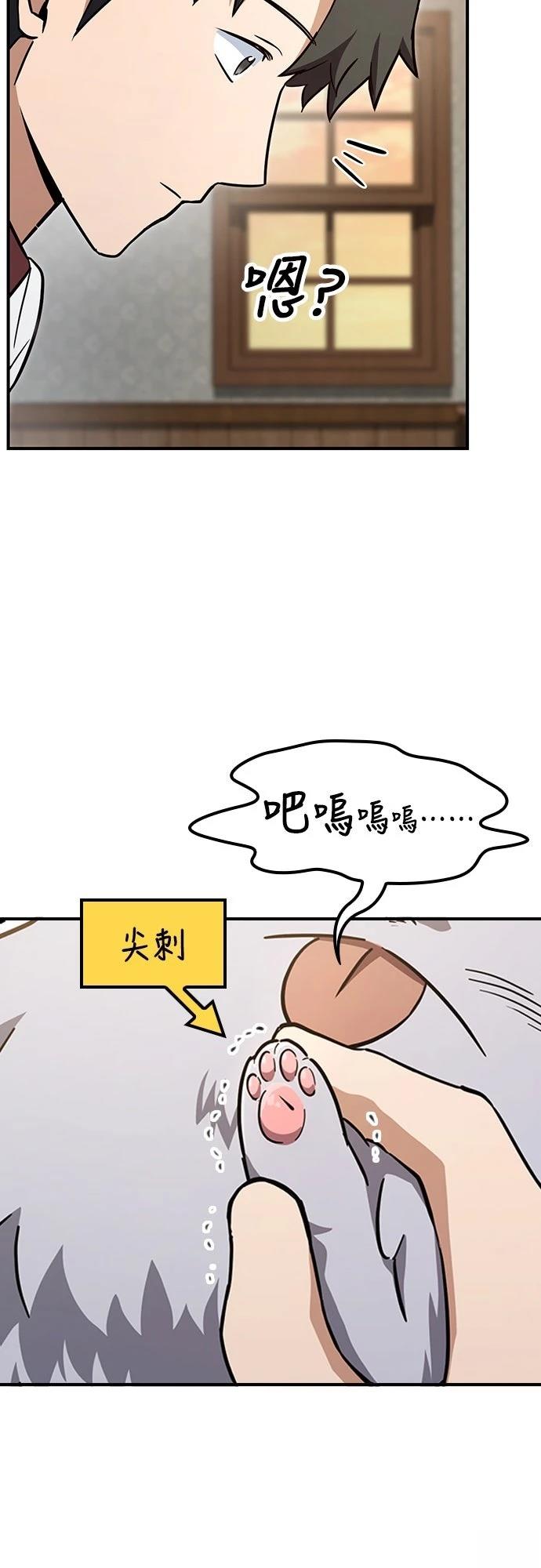 第4话18