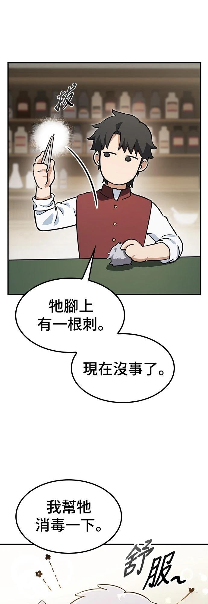 第4话19