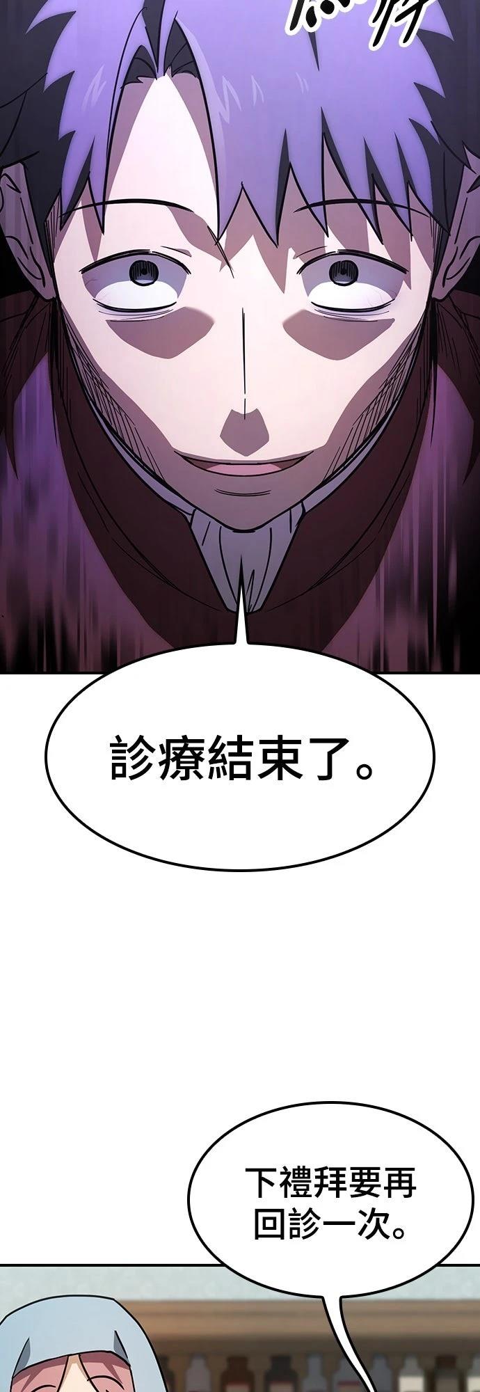 第4话2