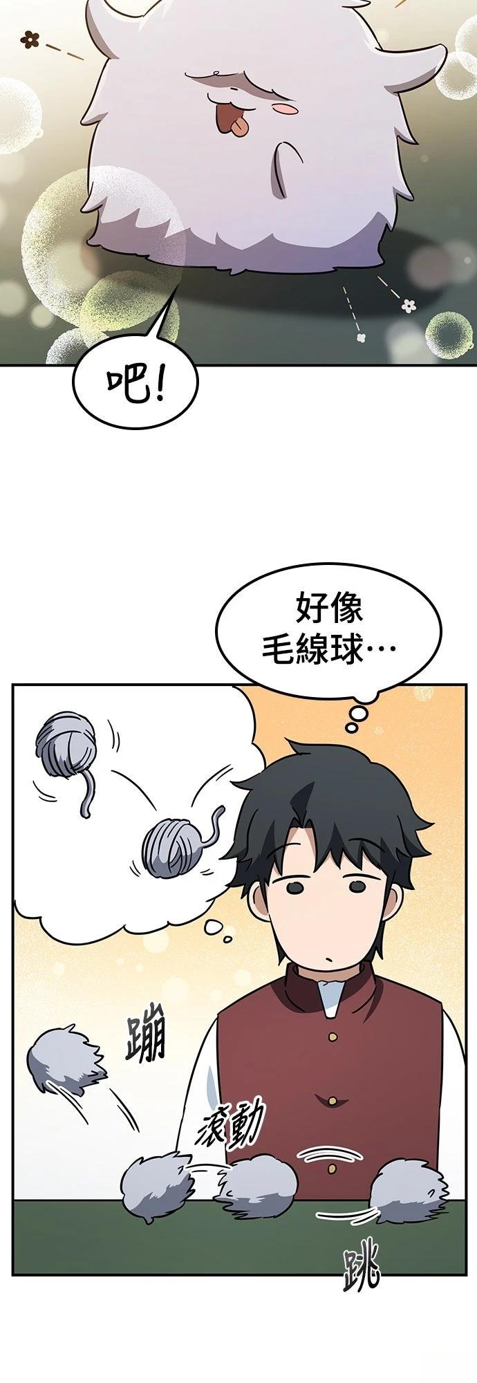 第4话20