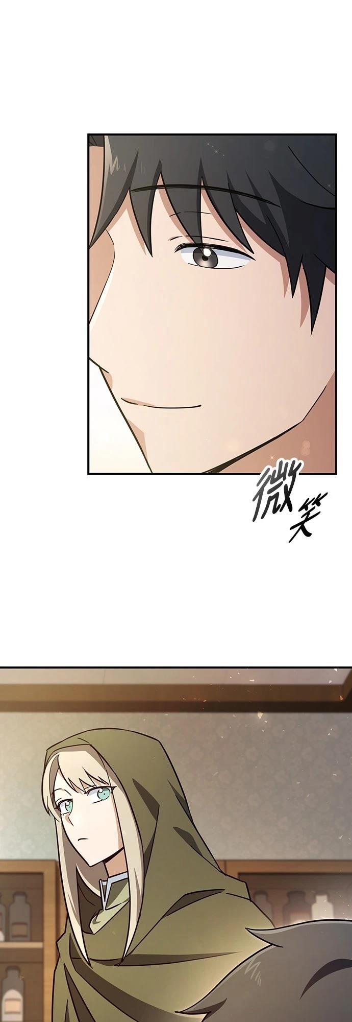 第4话21