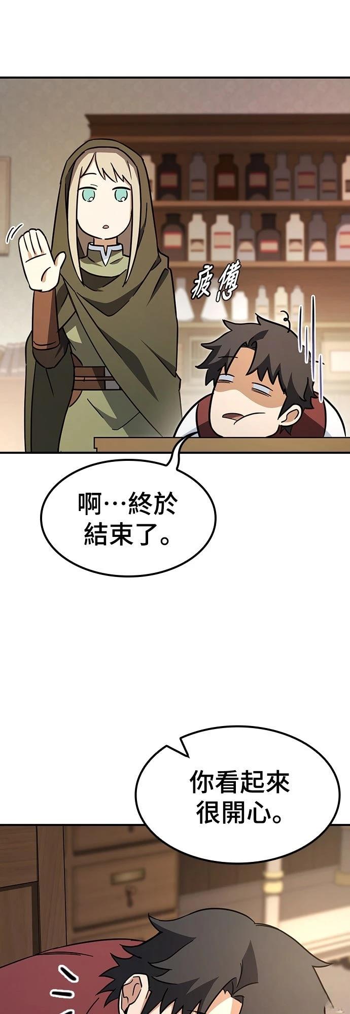 第4话23