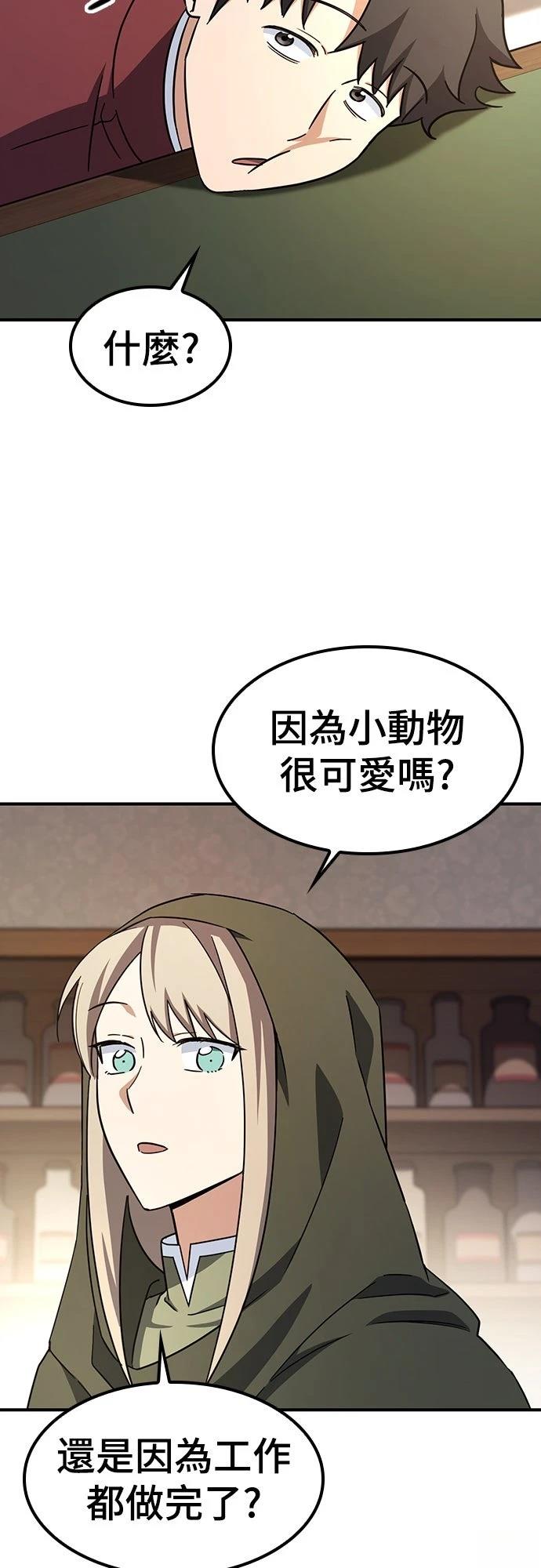 第4话24