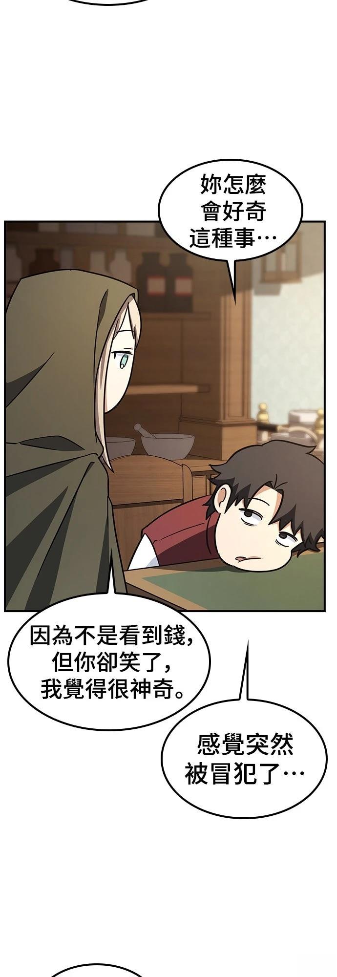 第4话25