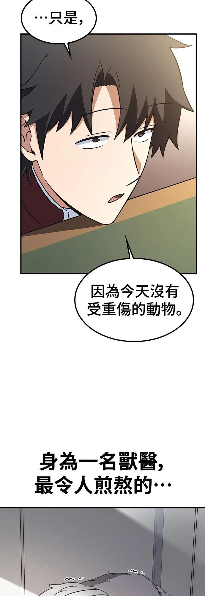 第4话26
