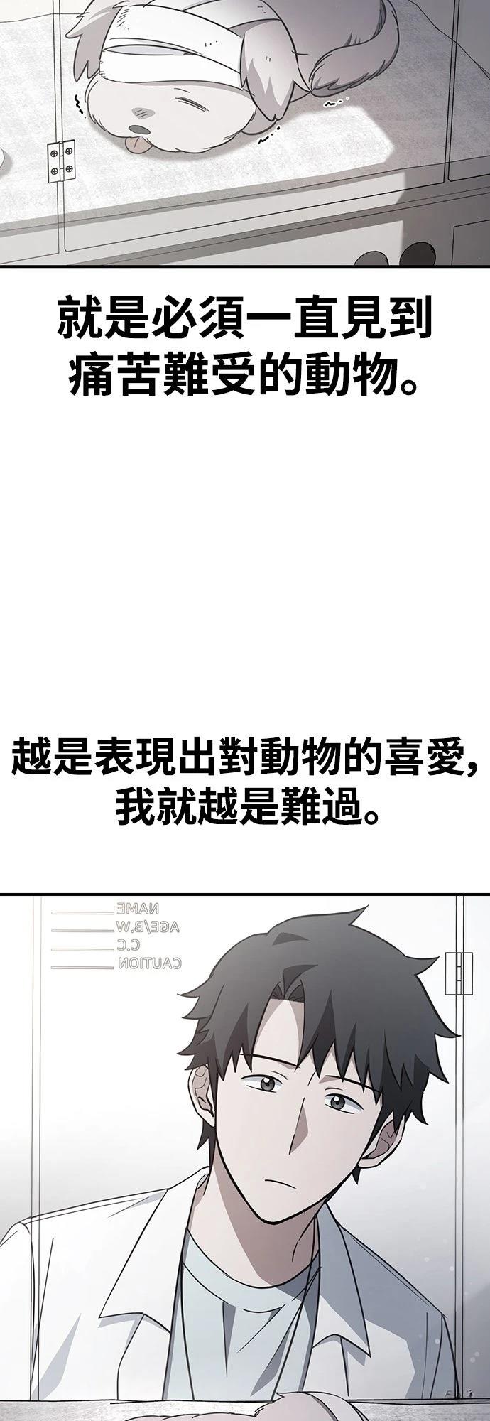 第4话27