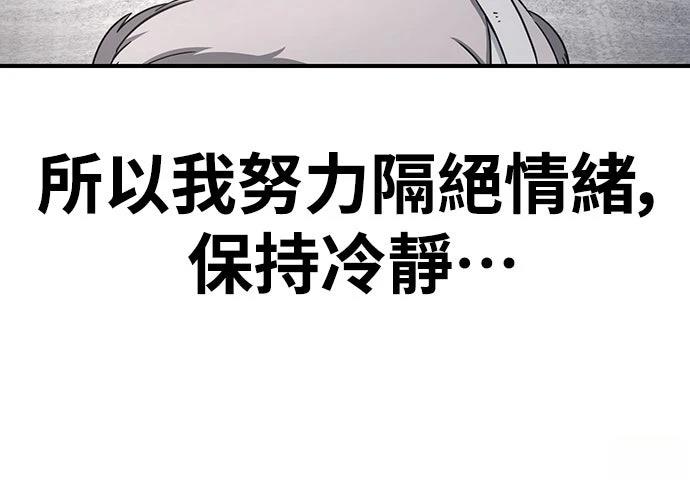 第4话28