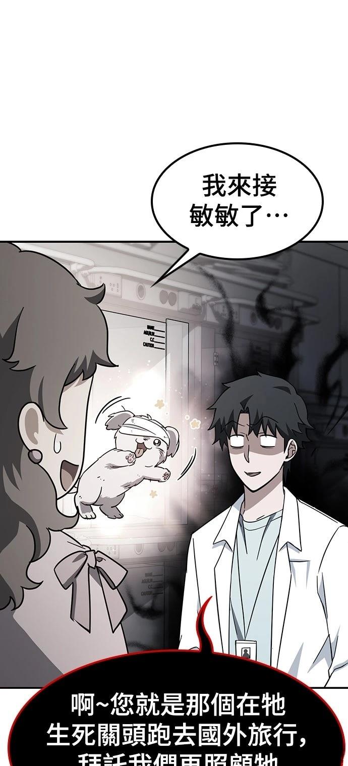 第4话29