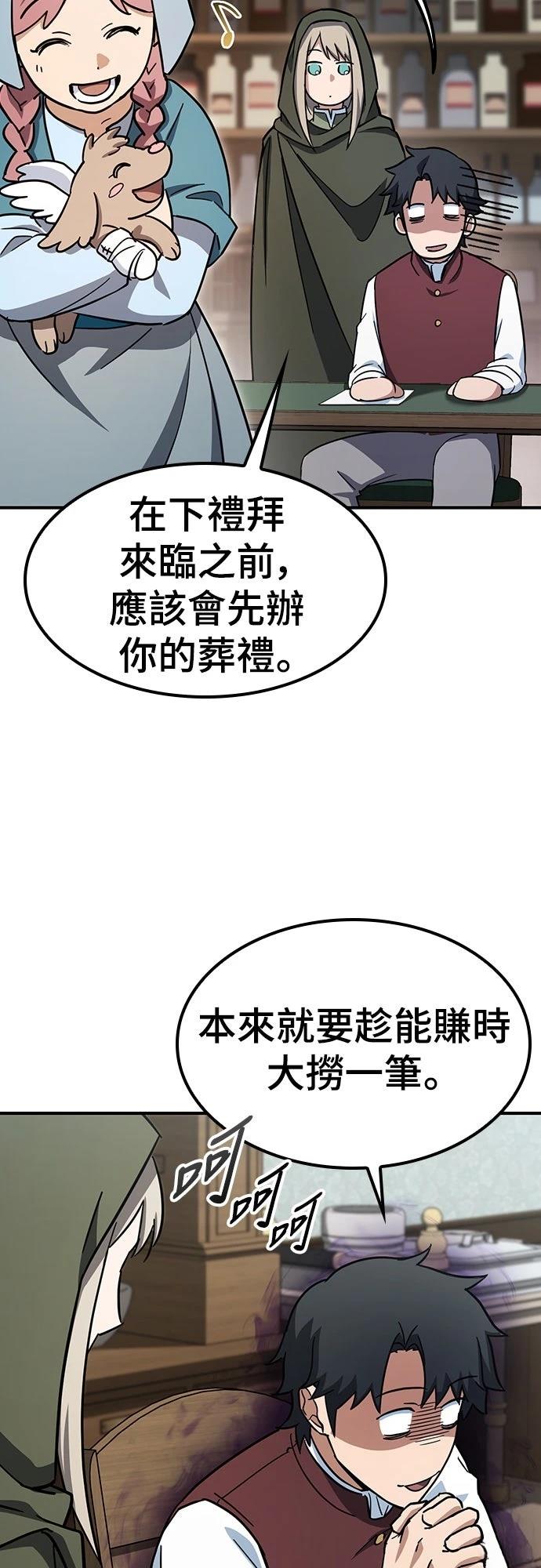 第4话3