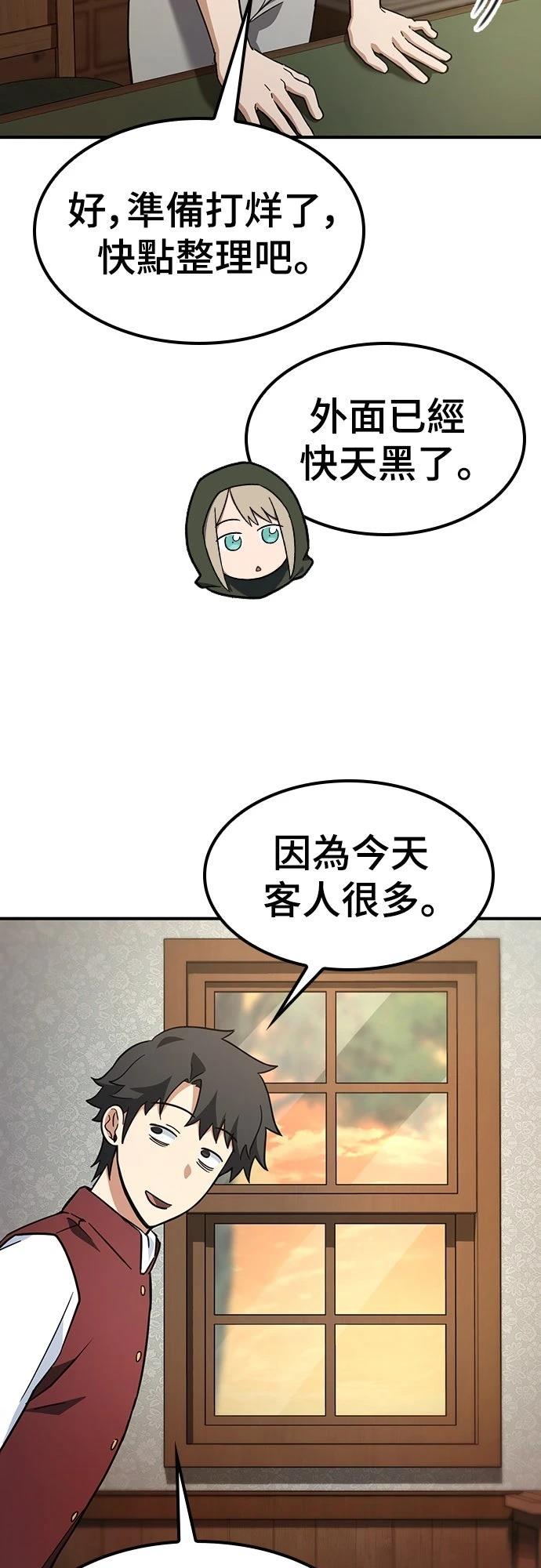 第4话31