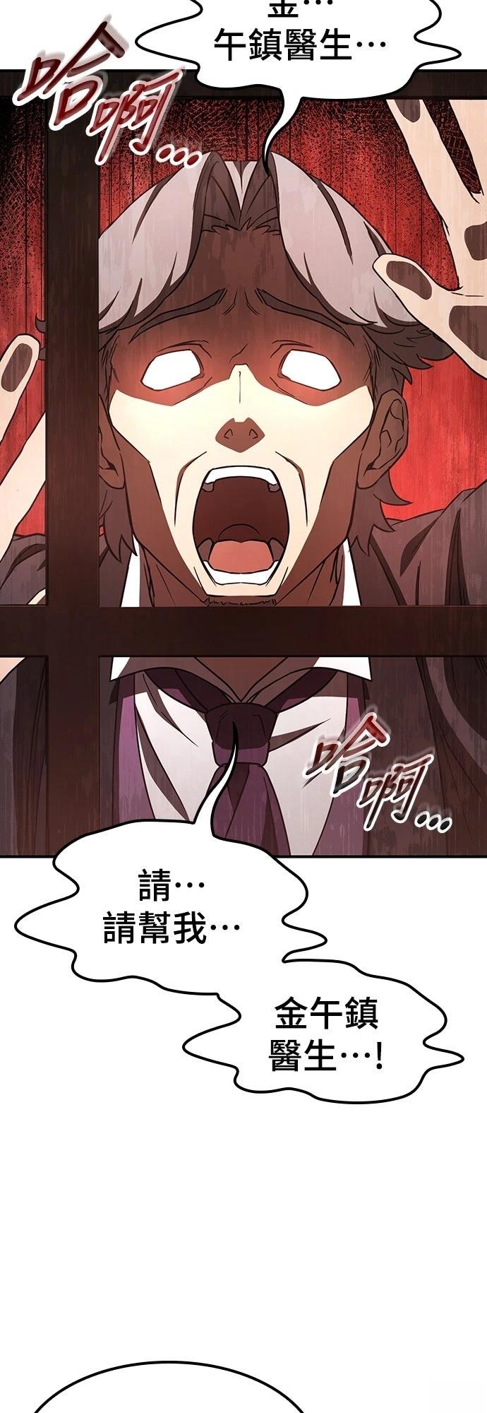 第4话33