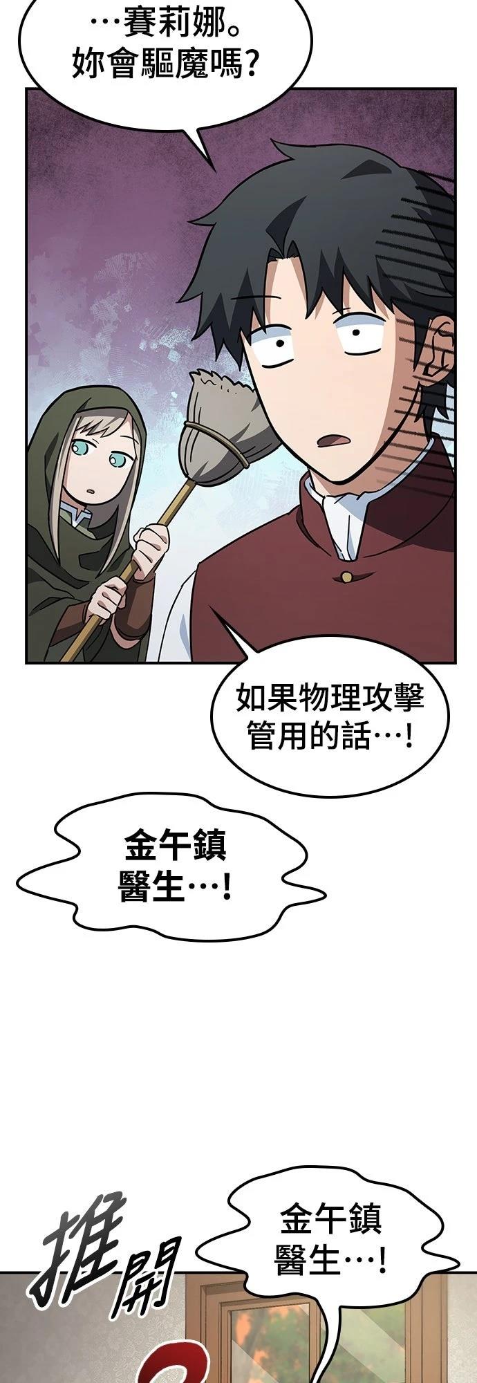 第4话34