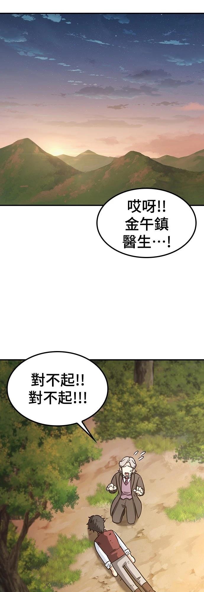 第4话38