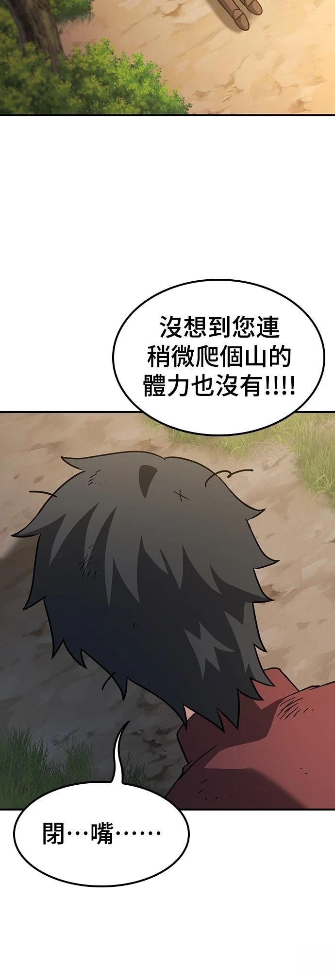 第4话39