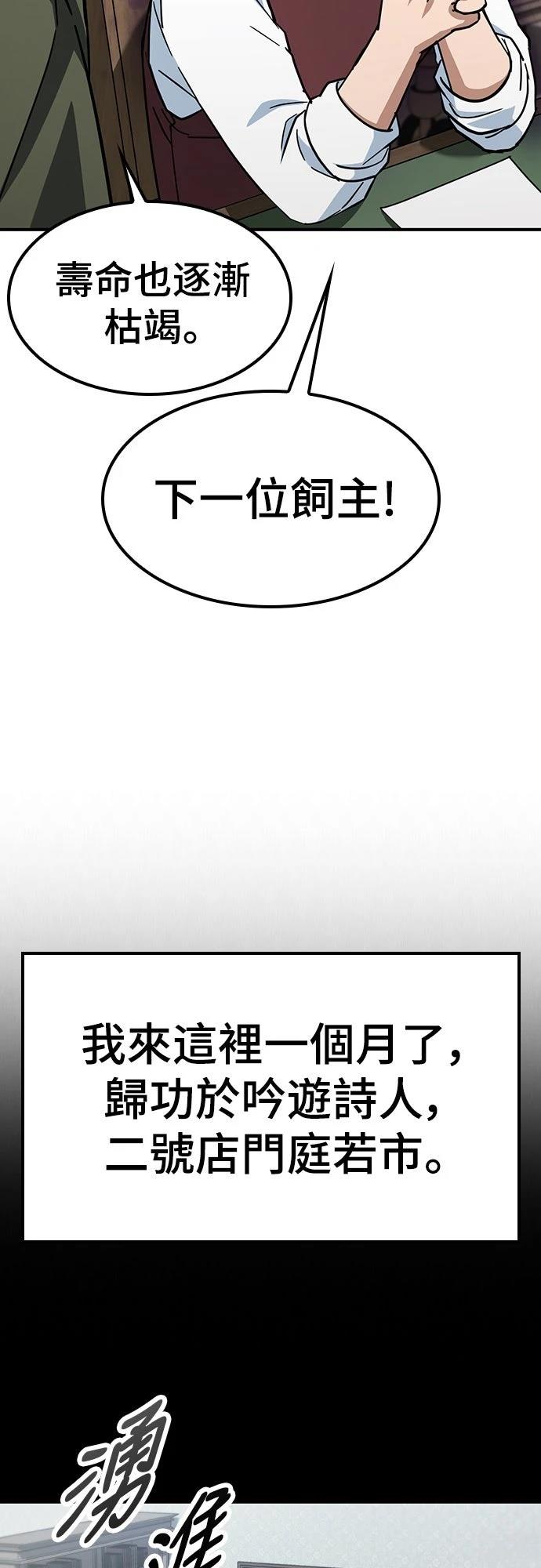 第4话4