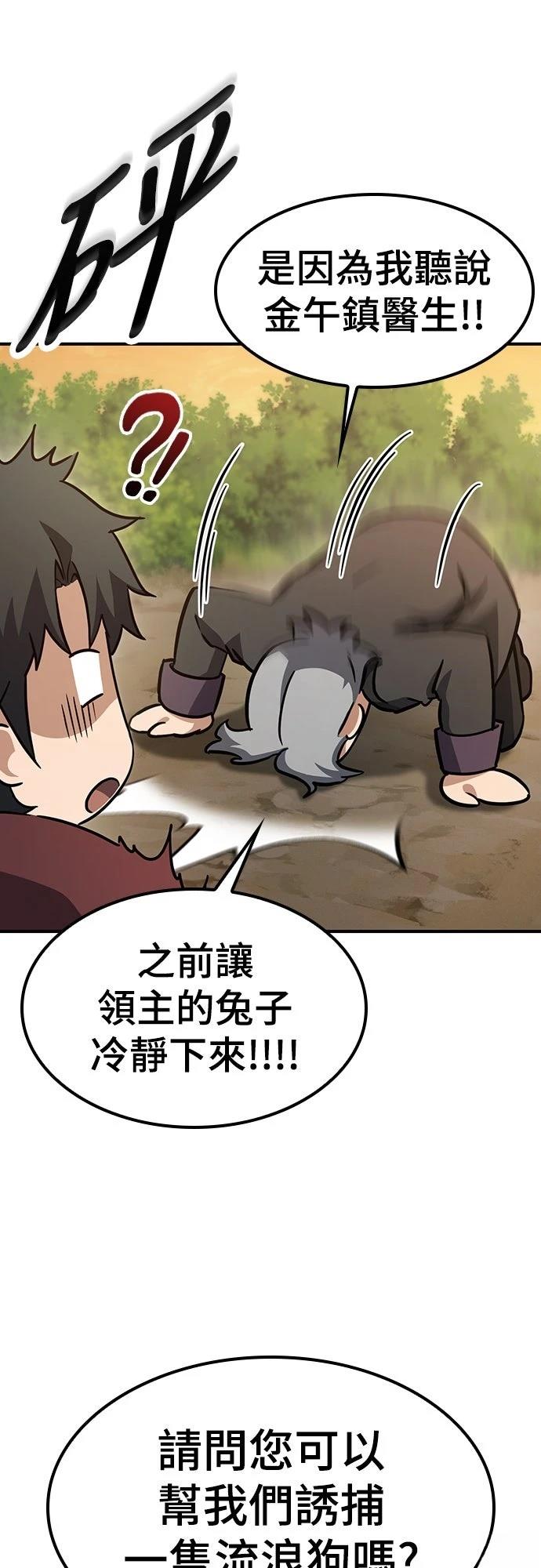第4话42