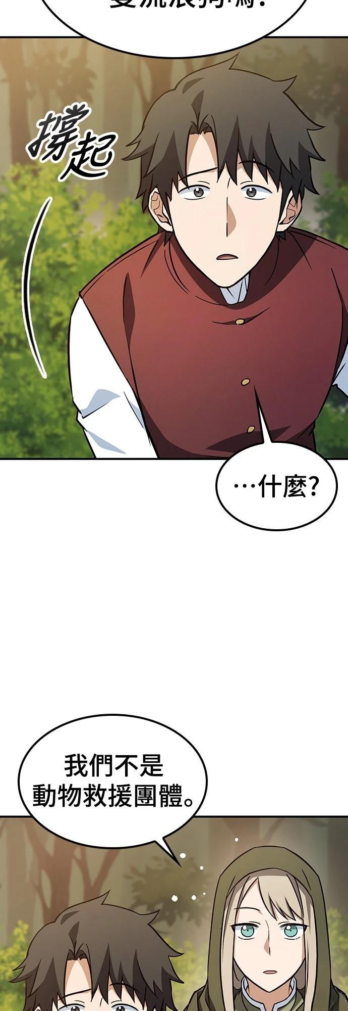 第4话43