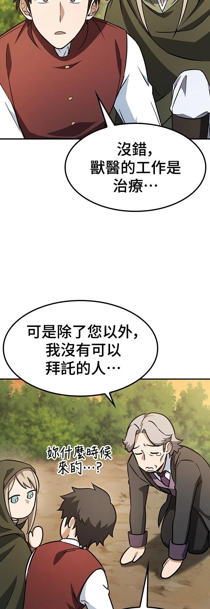 第4话44