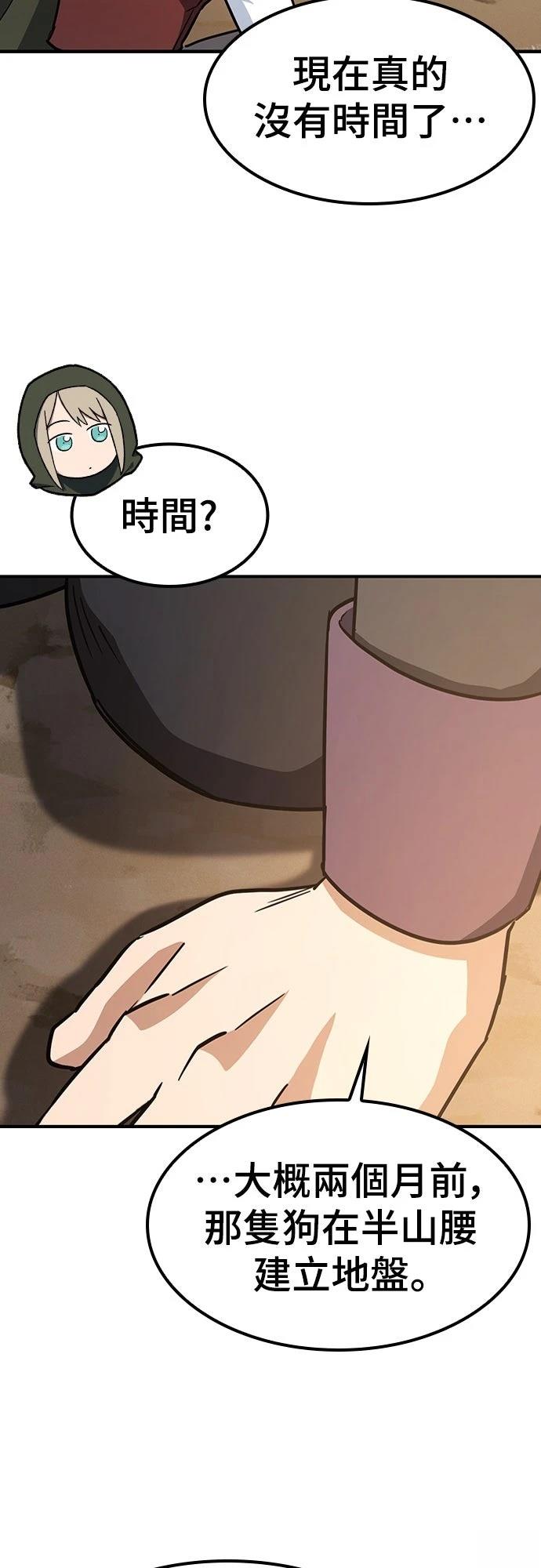 第4话45