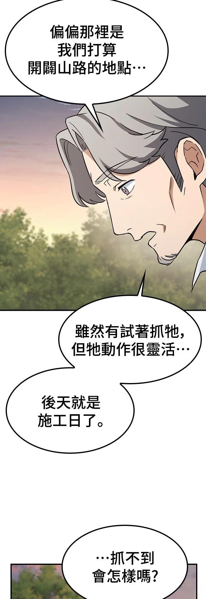 第4话46