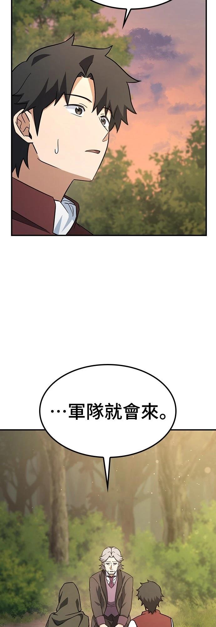 第4话47