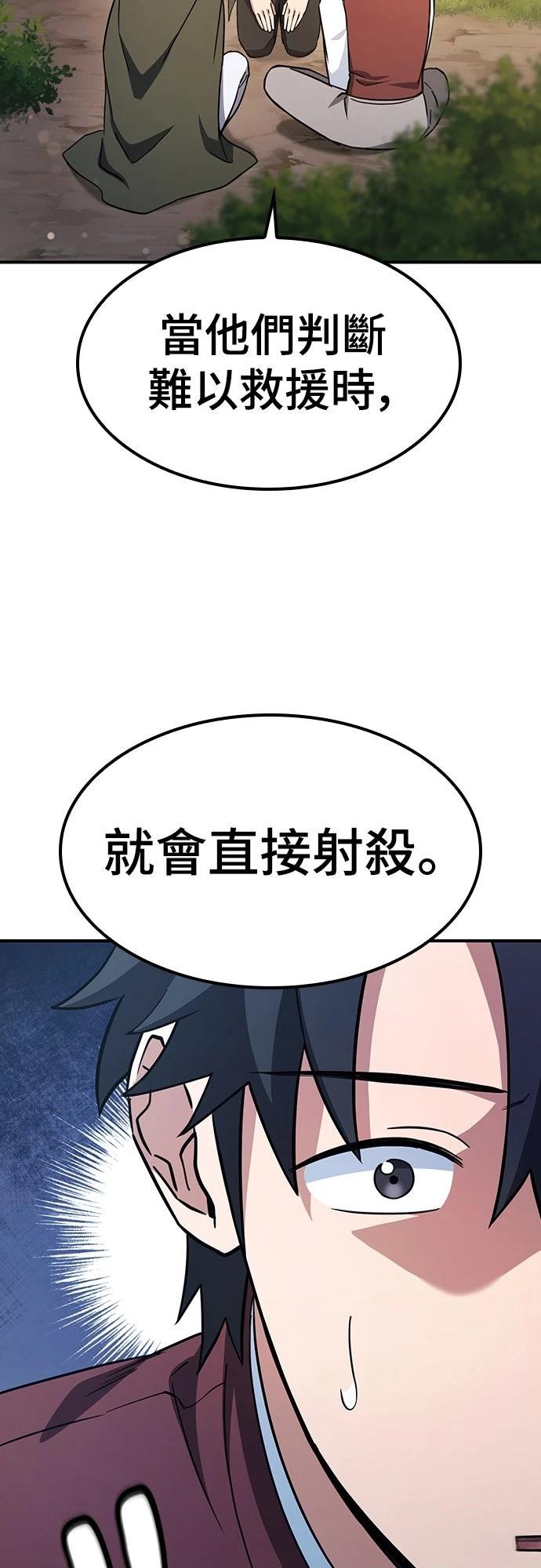 第4话48
