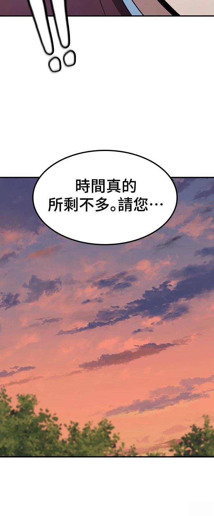 第4话49