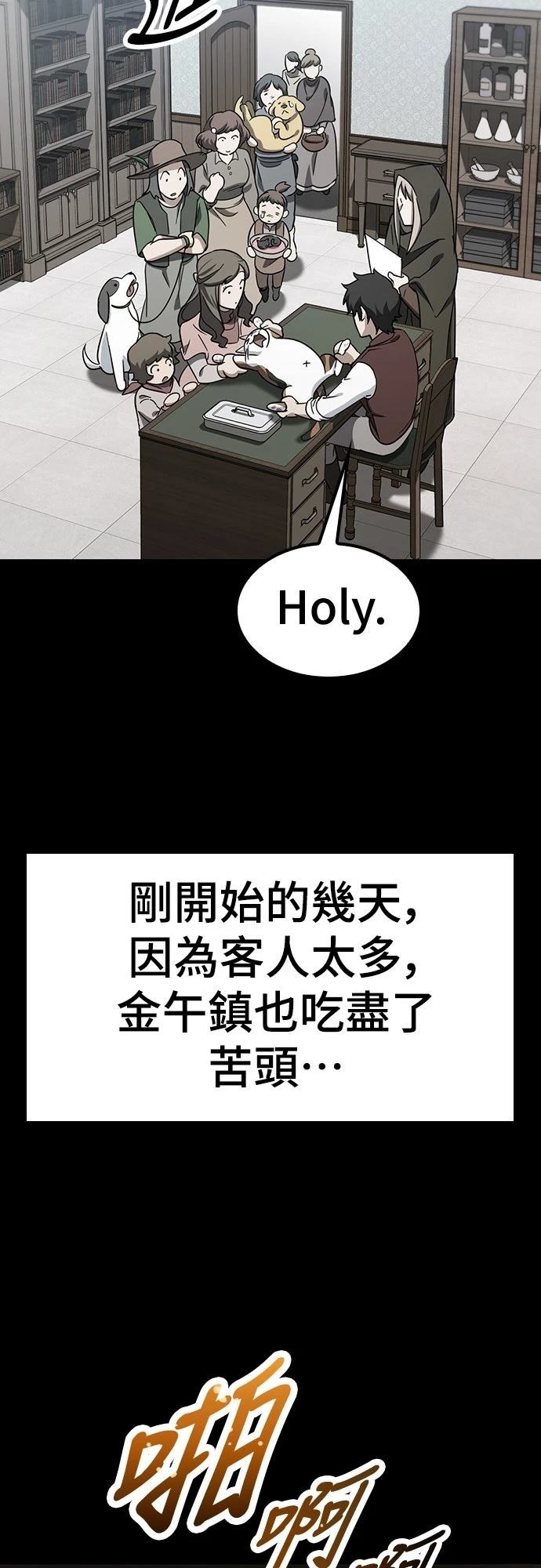 第4话5