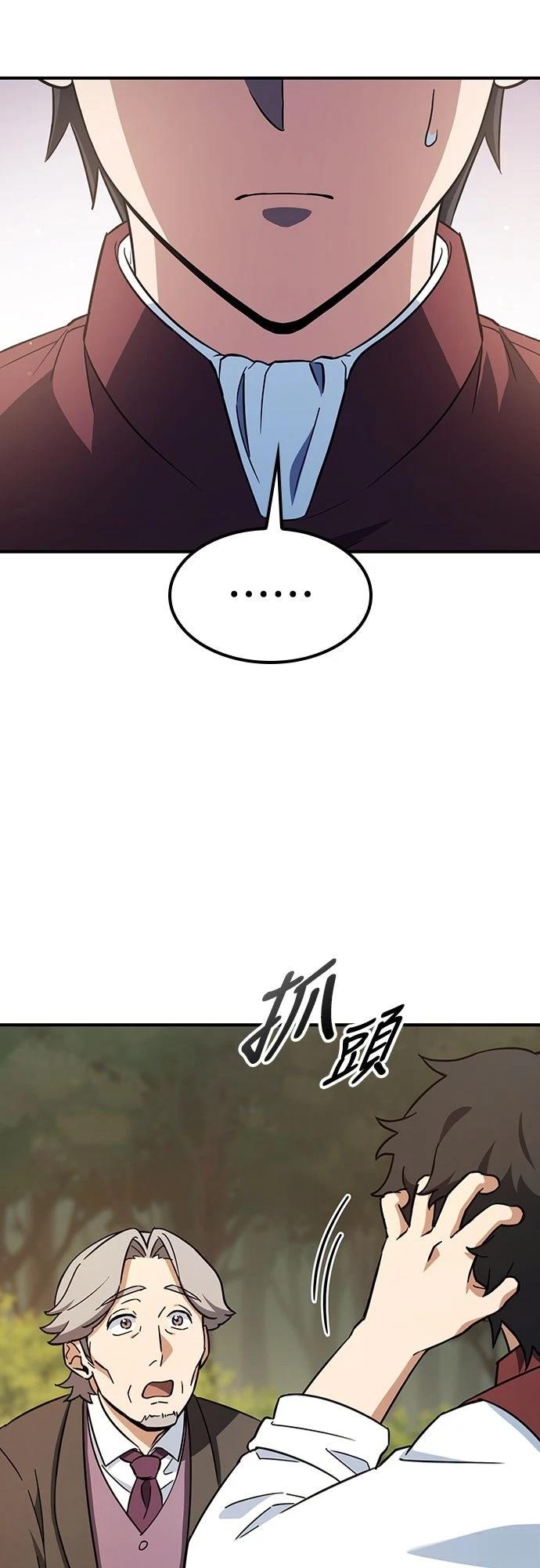 第4话51