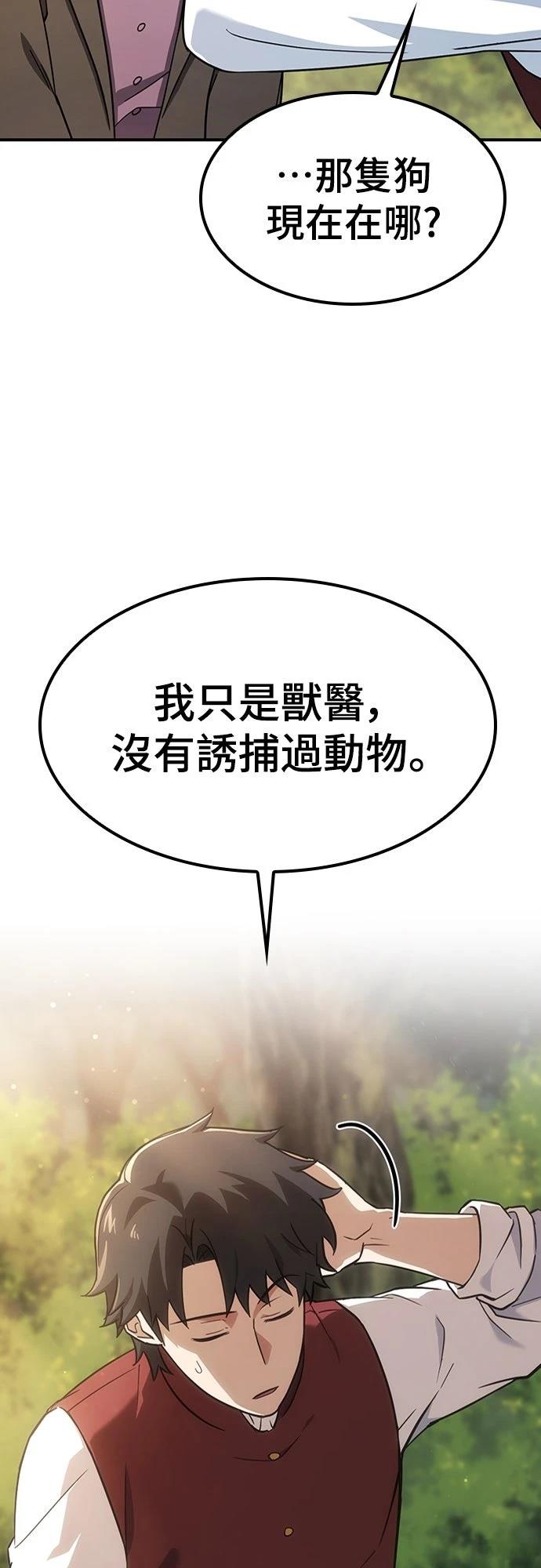第4话52