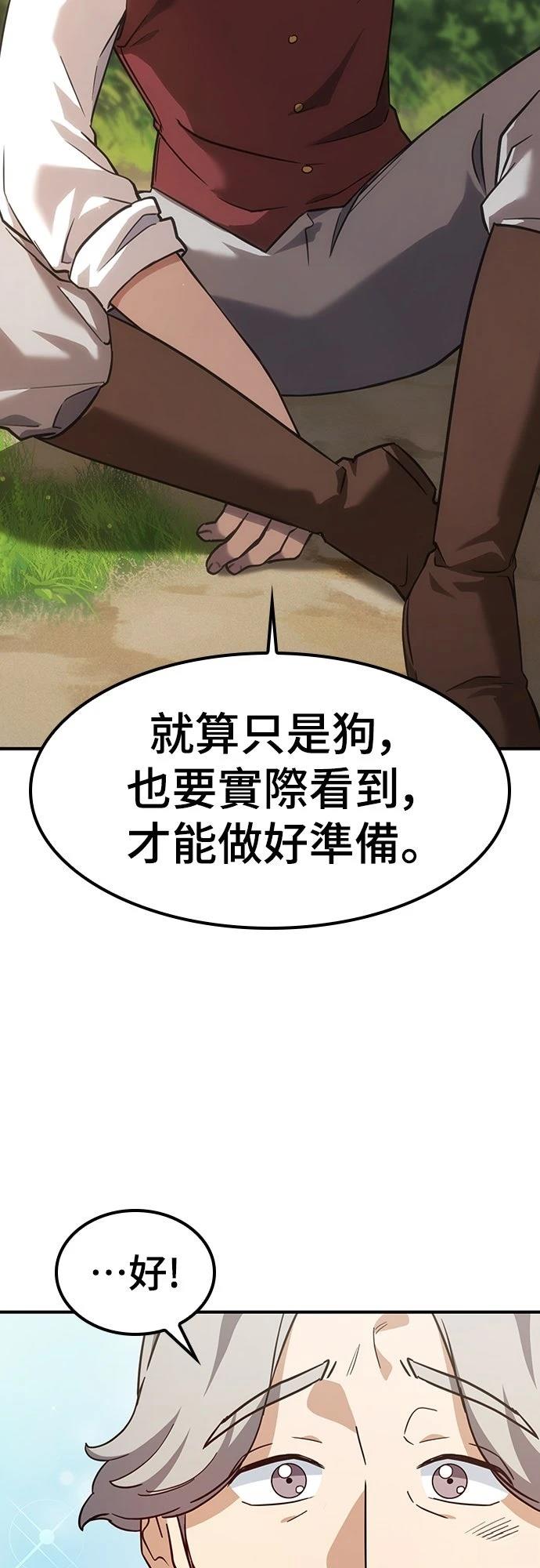 第4话53
