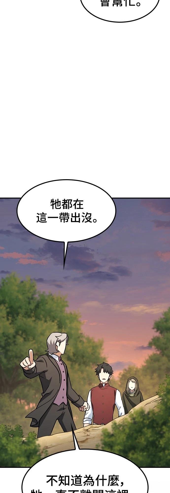 第4话55