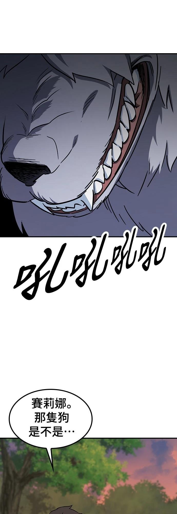 第4话58
