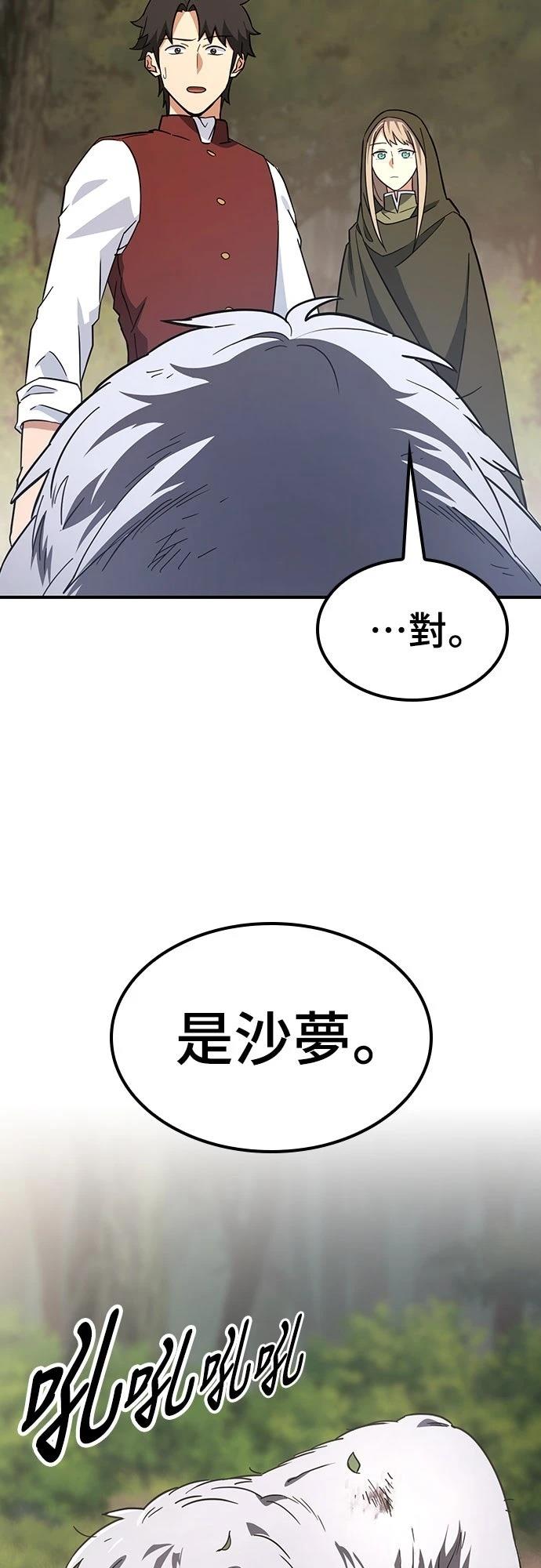 第4话59