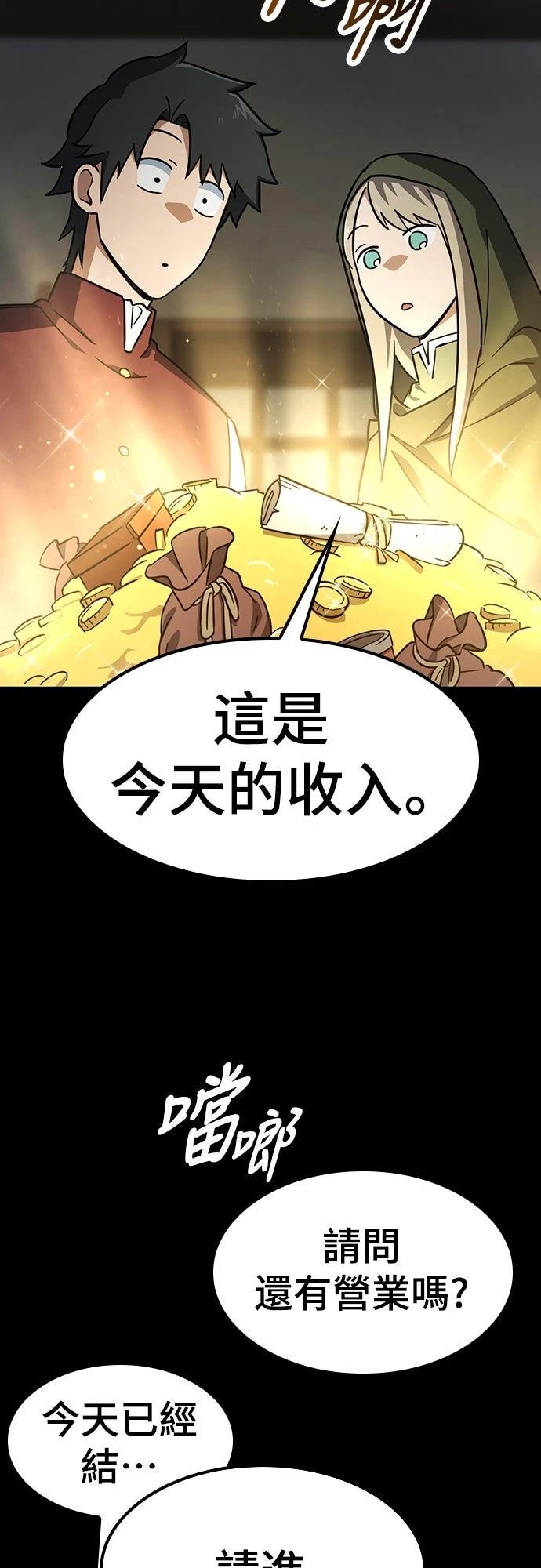 第4话6