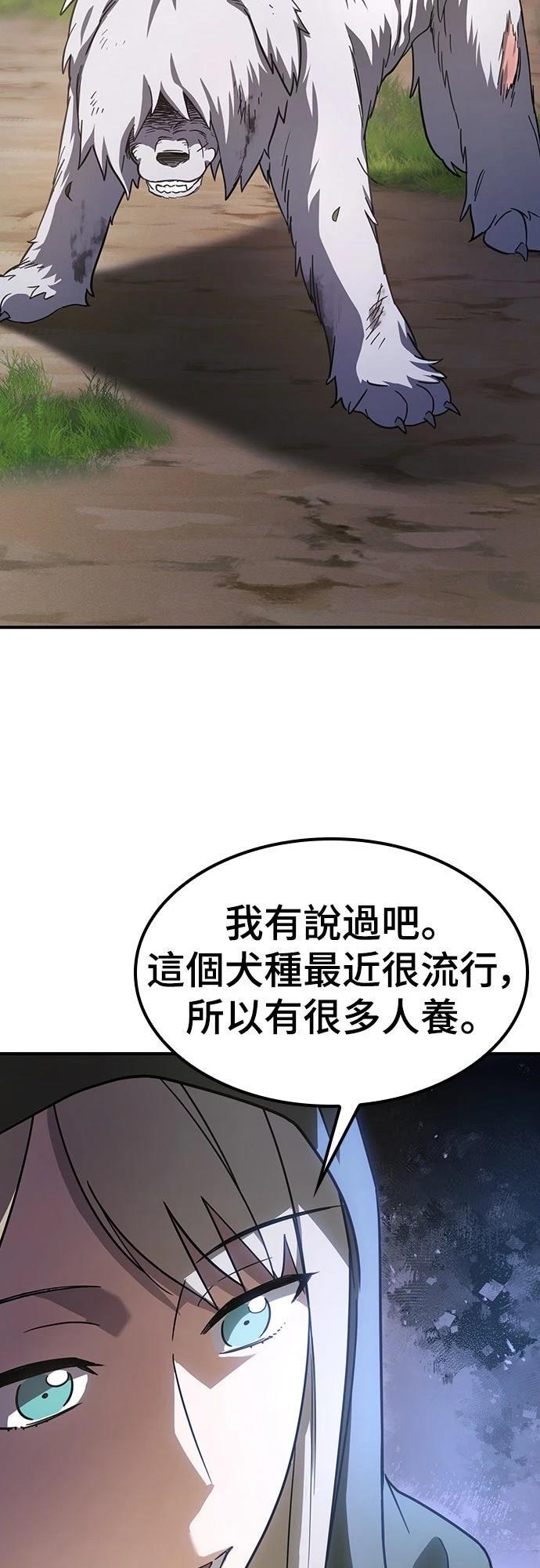 第4话60