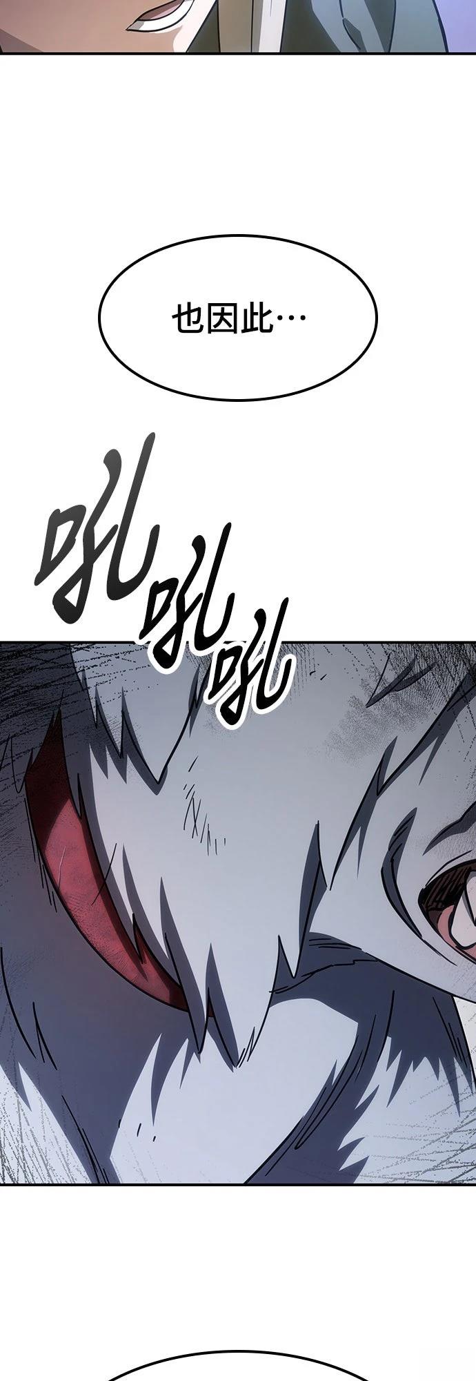 第4话61