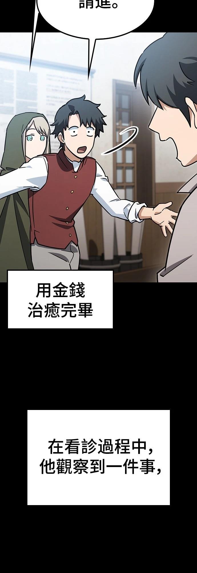 第4话7