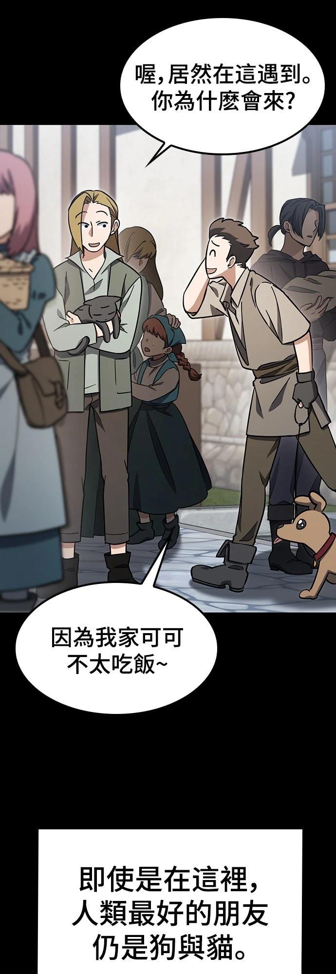 第4话8